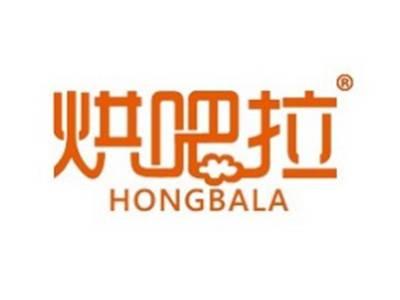 烘吧拉