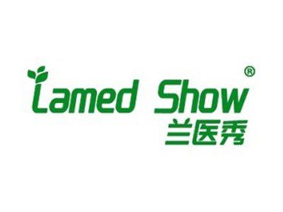 兰医秀LAMEDSHOW