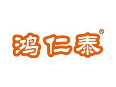 鸿仁泰