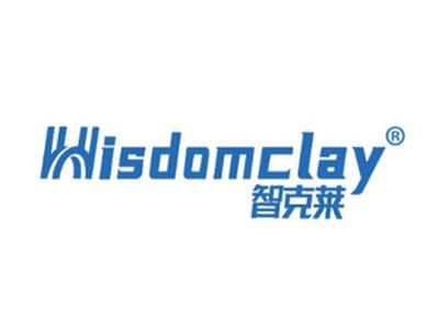 智克莱WISDOMCLAY