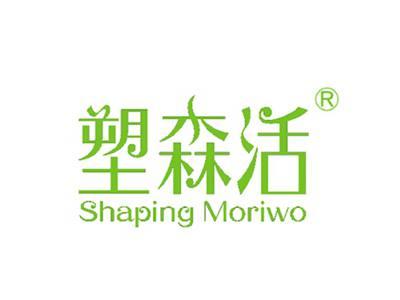 塑森活SHAPINGMORIWO