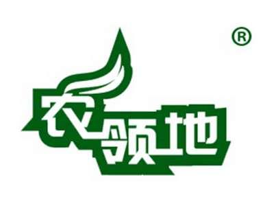 农领地