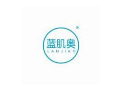 蓝肌奥