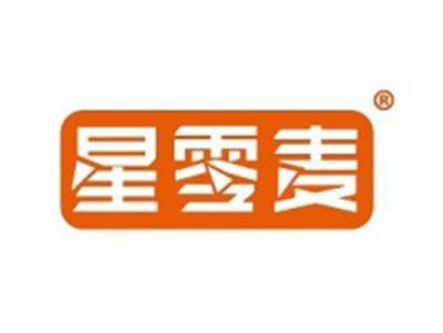 星零麦