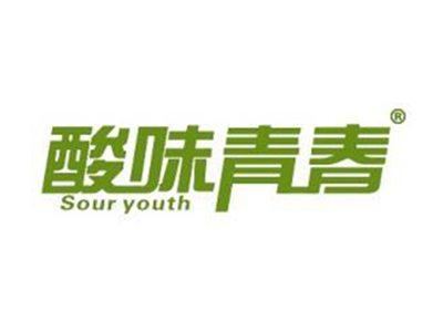 酸味青春SOURYOUTH