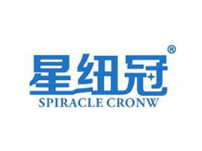 星纽冠SPIRACLECRONW