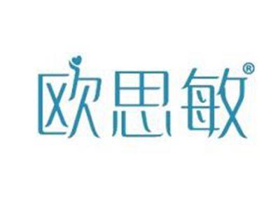 欧思敏