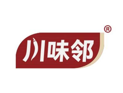 川味邻