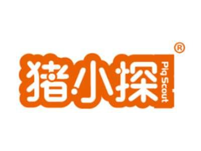 猪小探PIGSCOUT
