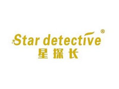 星探长STARDETECTIVE