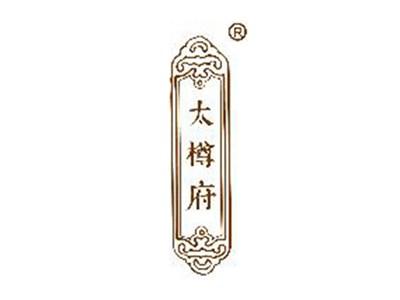 太樽府