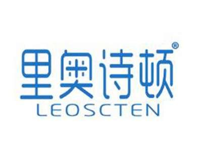 里奥诗顿LEOSCTEN