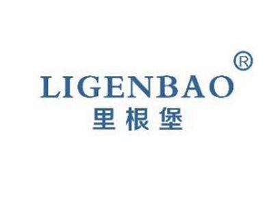 里根堡