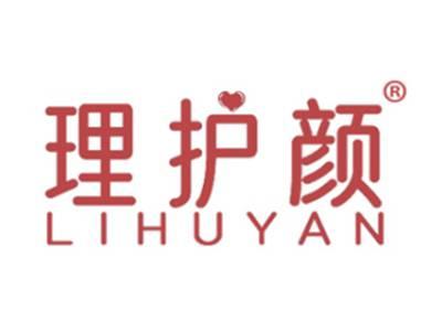 理护颜