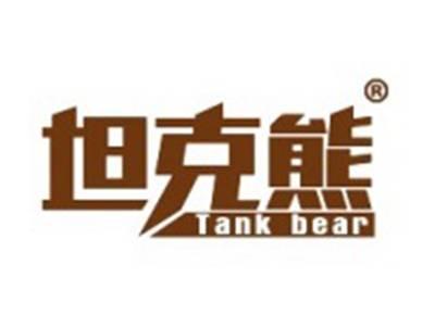 坦克熊TANKBEAR