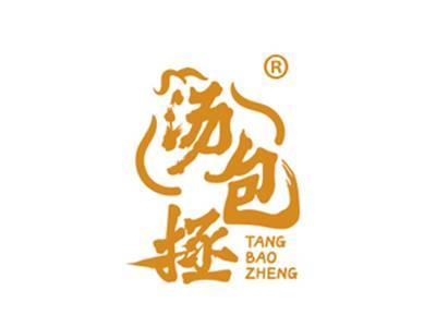 汤包拯