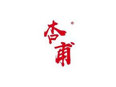 杏甫