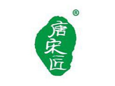 唐宋匠