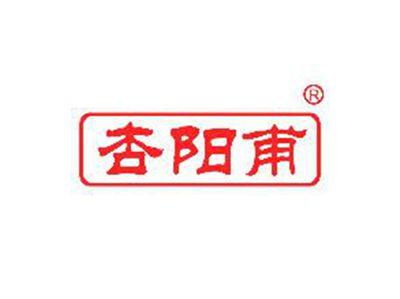 杏阳甫
