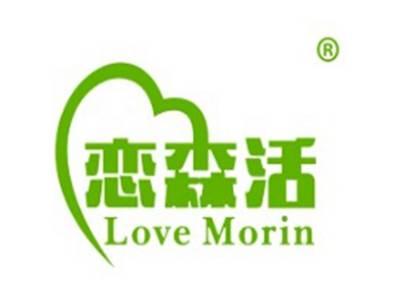 恋森活LOVEMORIN