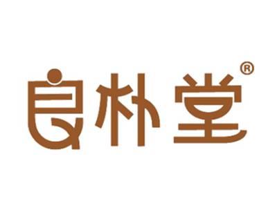 良朴堂