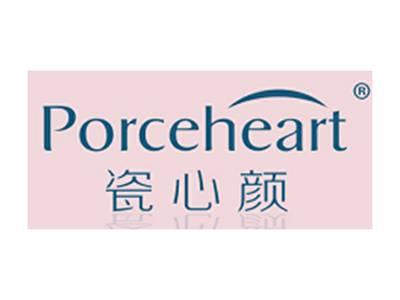 瓷心颜PORCEHEART