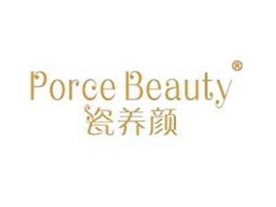 瓷养颜PORCEBEAUTY