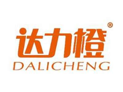 达力橙