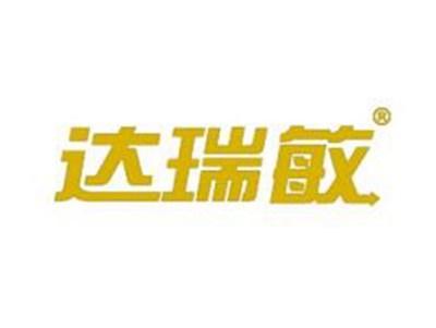 达瑞敏