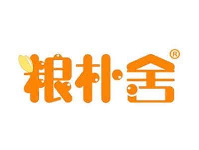 粮朴舍