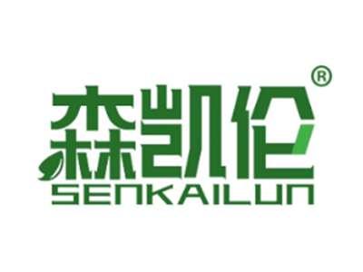 森凯伦