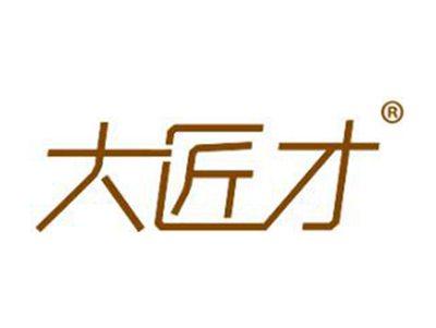大匠才