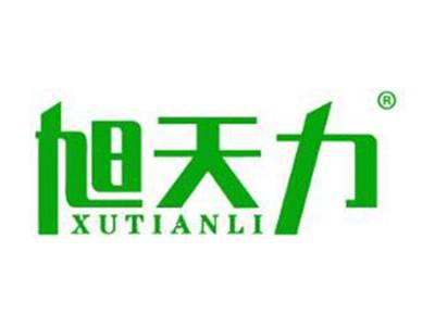 旭天力