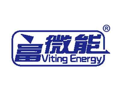 富微能VITINGENERGY