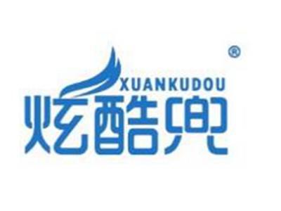 炫酷兜