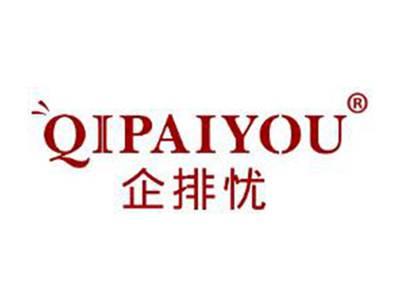 企排忧