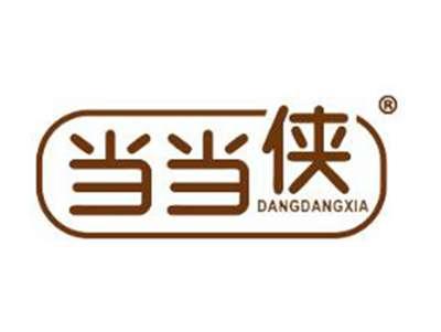 当当侠