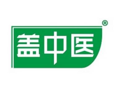 盖中医