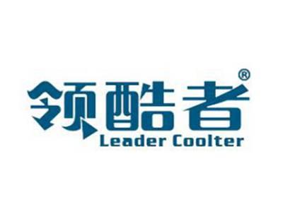 领酷者LEADERCOOLTER