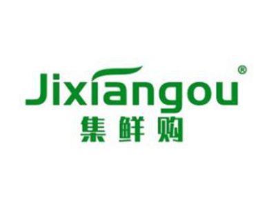 集鲜购