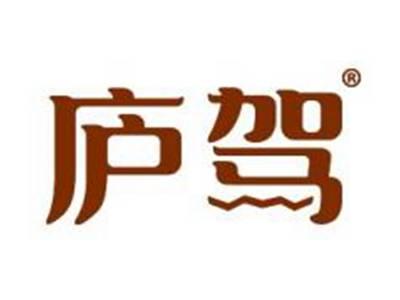庐驾