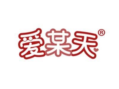 爱某天