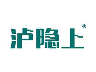 泸隐上