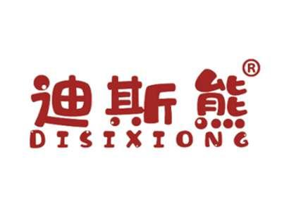 迪斯熊