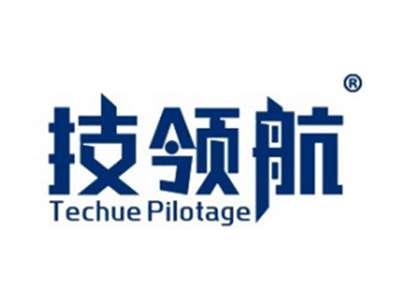 技领航TECHUEPILOTAGE