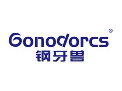 钢牙兽GONODORCS