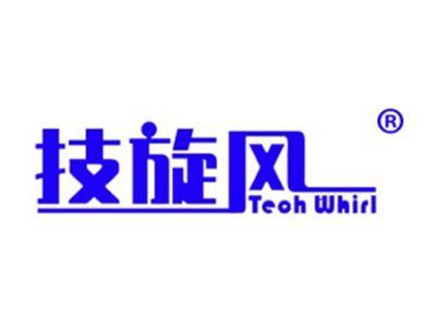 技旋风TECHWHIRL