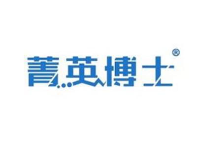 菁英博士