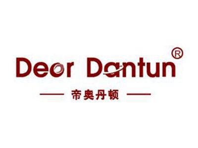 帝奥丹顿DEORDANTUN