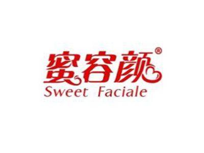 蜜容颜SWEETFACIALE